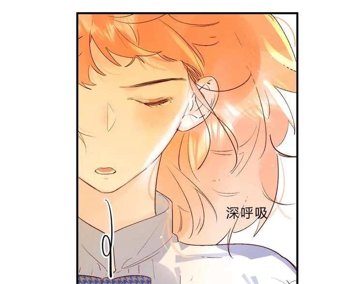 第30话 课外补习 第91页