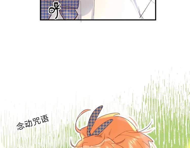 第30话 课外补习 第92页