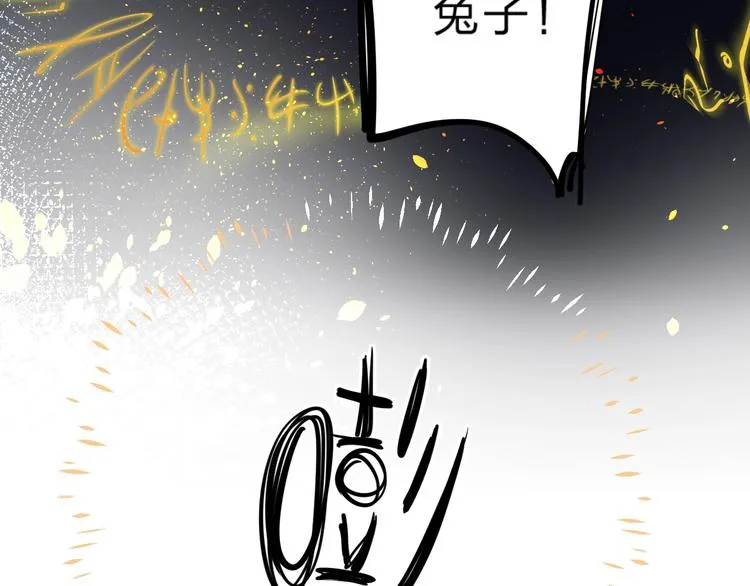 第30话 课外补习 第96页