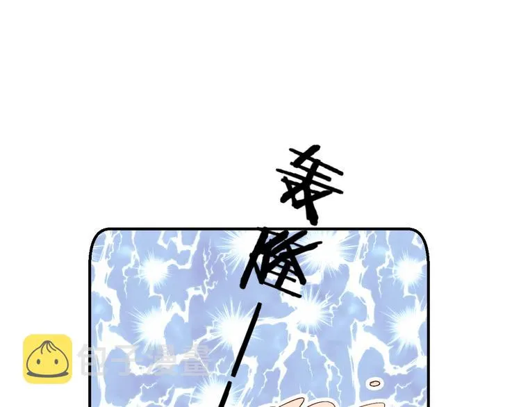 第30话 课外补习 第99页