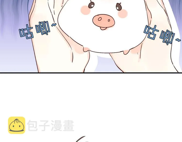第30话 课外补习 第103页