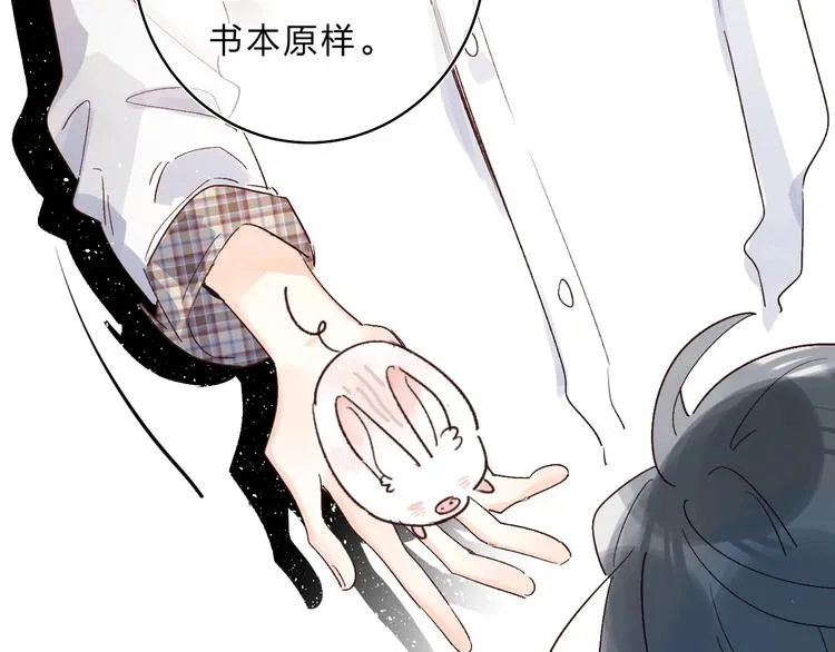 第30话 课外补习 第111页