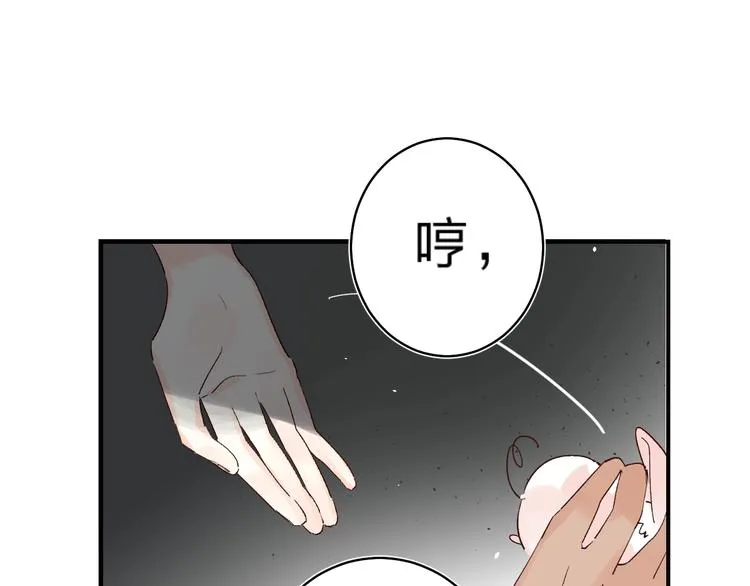 第30话 课外补习 第122页