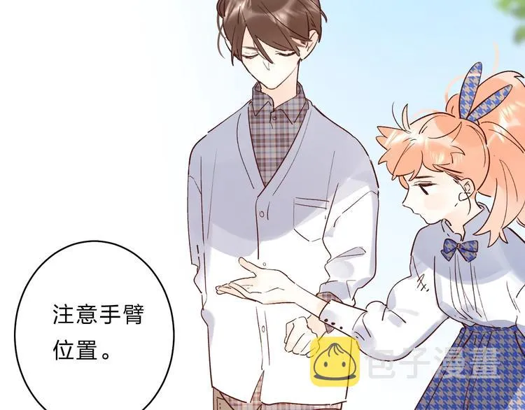第30话 课外补习 第126页