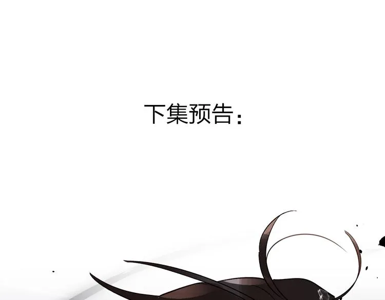 第30话 课外补习 第137页