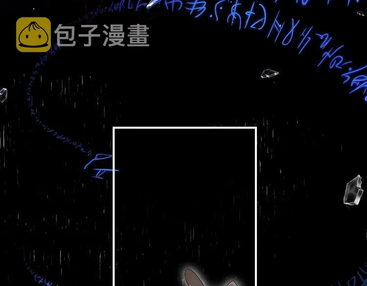 第30话 课外补习 第140页