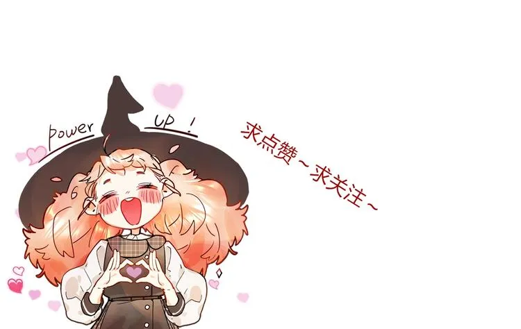 第30话 课外补习 第150页
