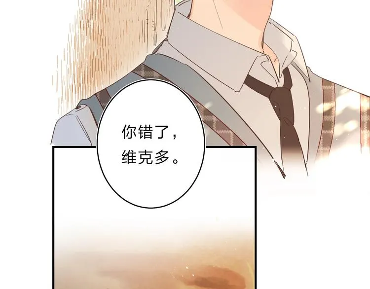 第34话 生气的原因 第86页