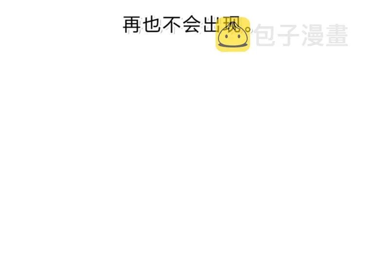 第37话 她好可爱！ 第116页
