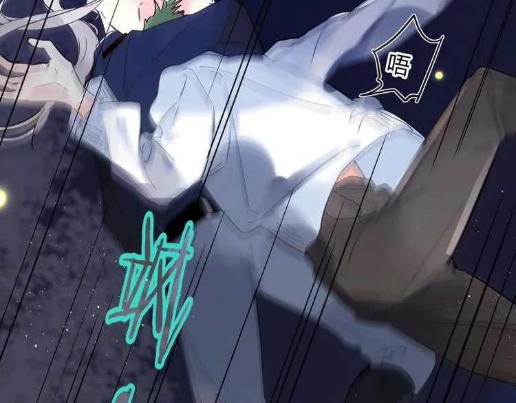 第42话 挟持 第75页