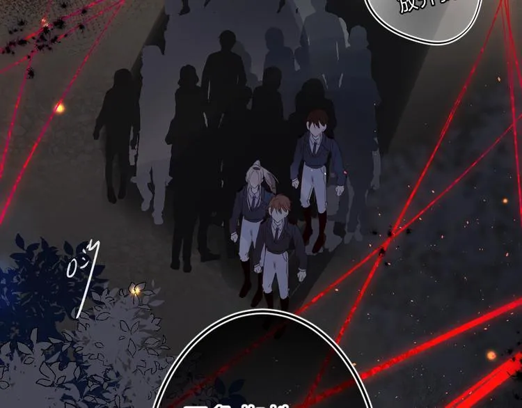 第43话 自救 第4页
