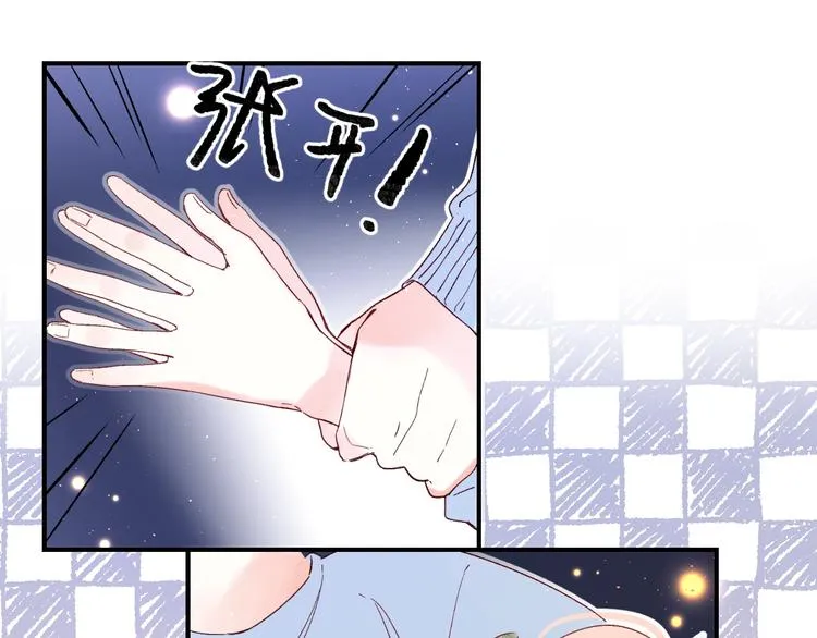 第43话 自救 第64页