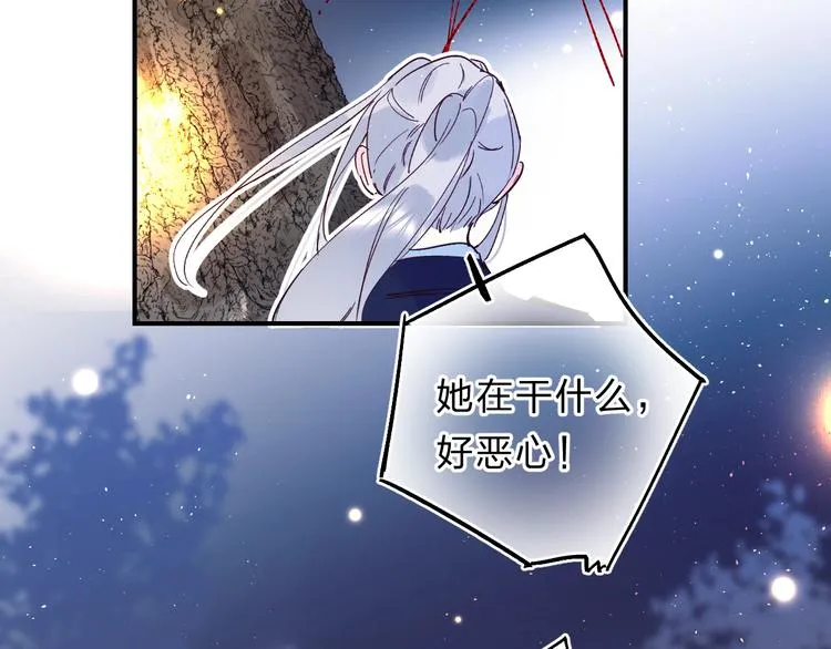 第43话 自救 第72页