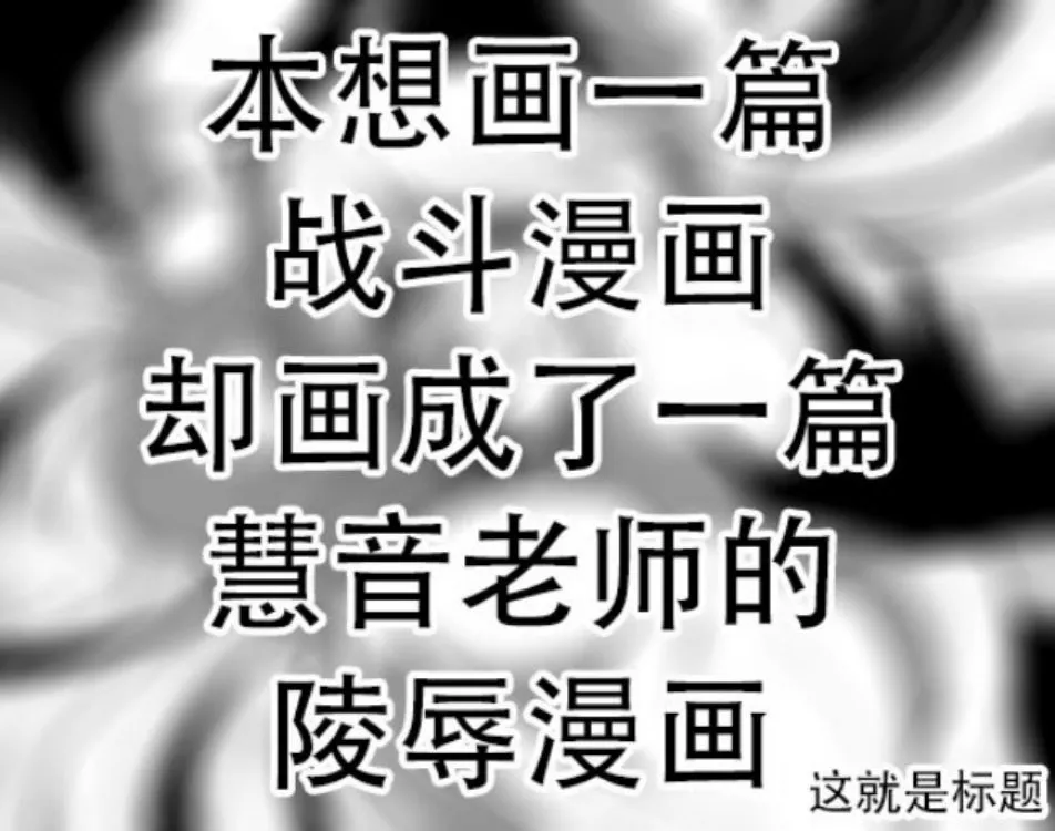 第1话 第1页