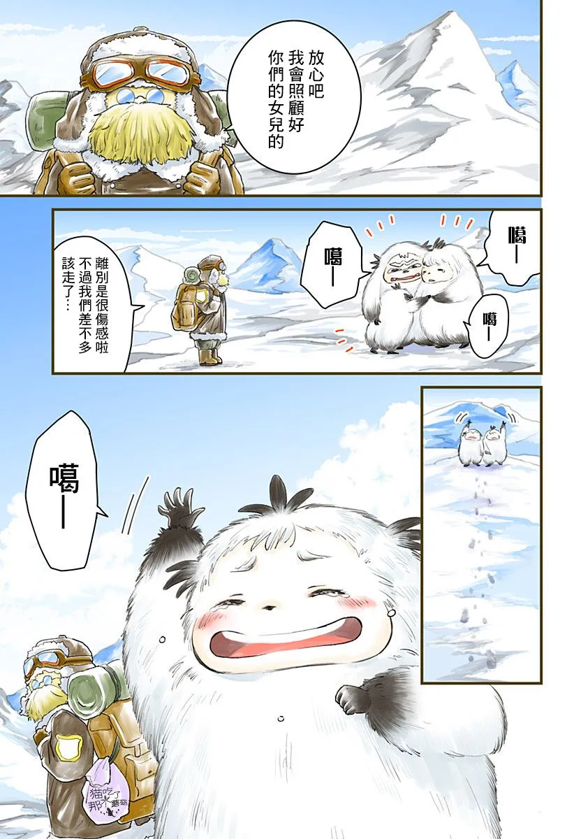 短篇 第1页