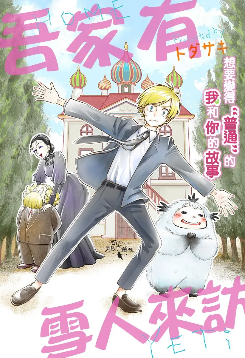 短篇 第2页