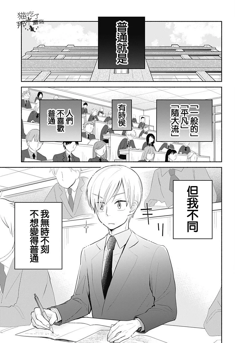 短篇 第3页