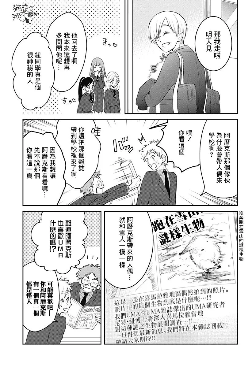 短篇 第45页