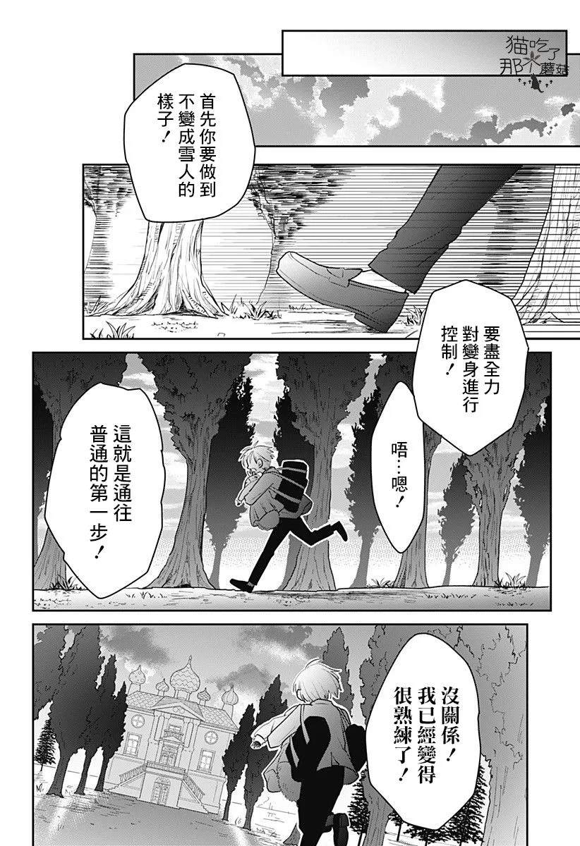 短篇 第46页
