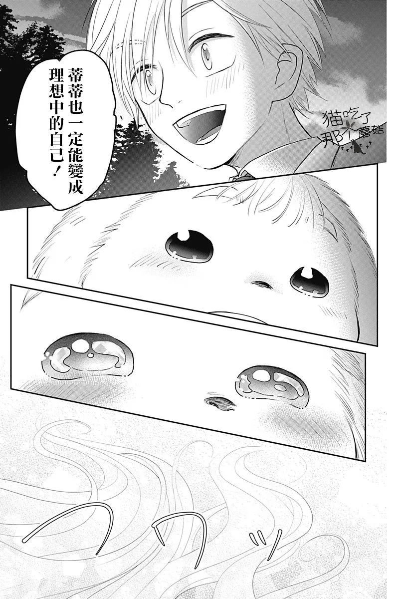 短篇 第47页
