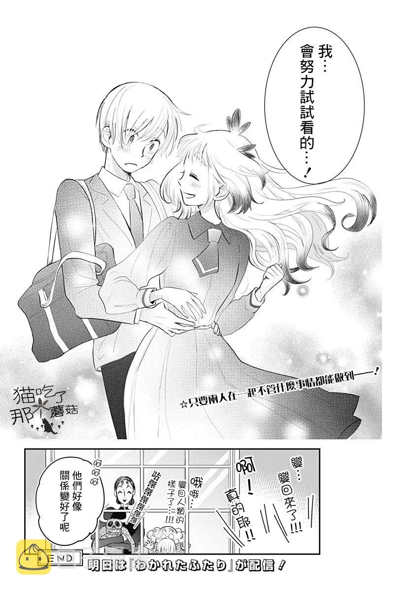 短篇 第49页