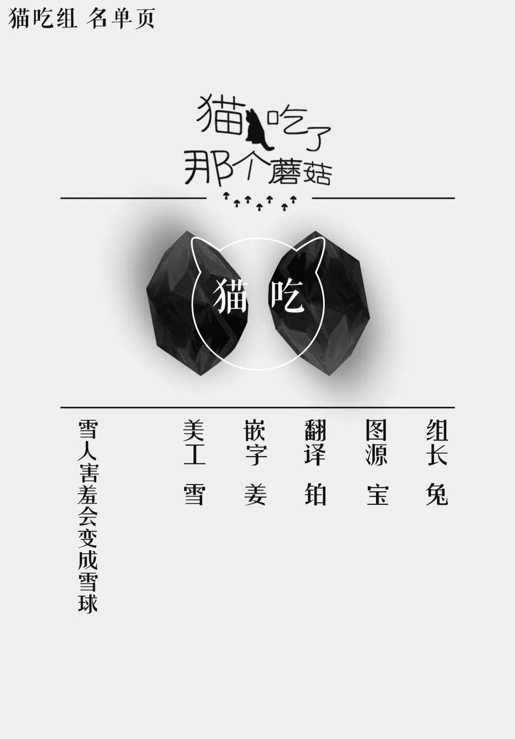 短篇 第50页
