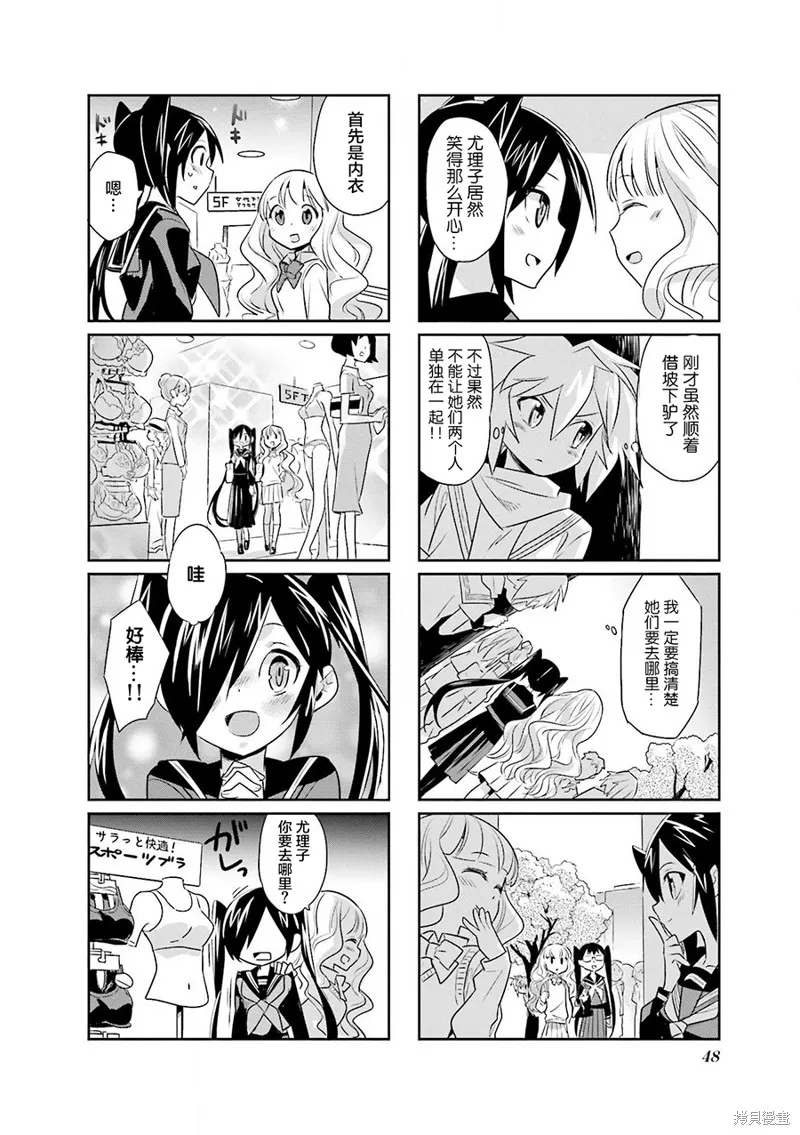第13话 第6页