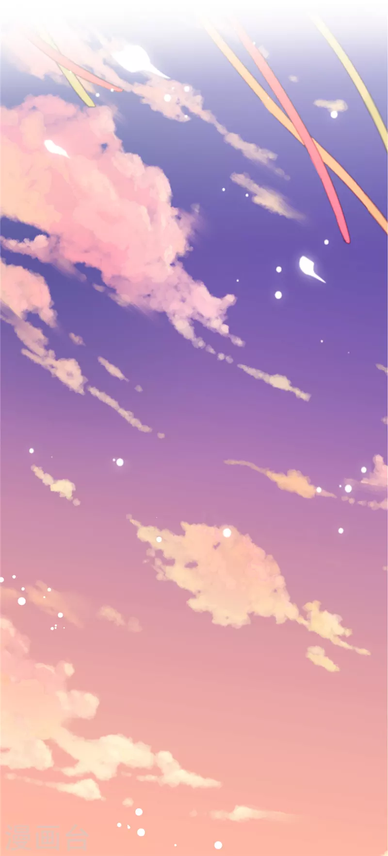 番外6 北望纯钧 第3页