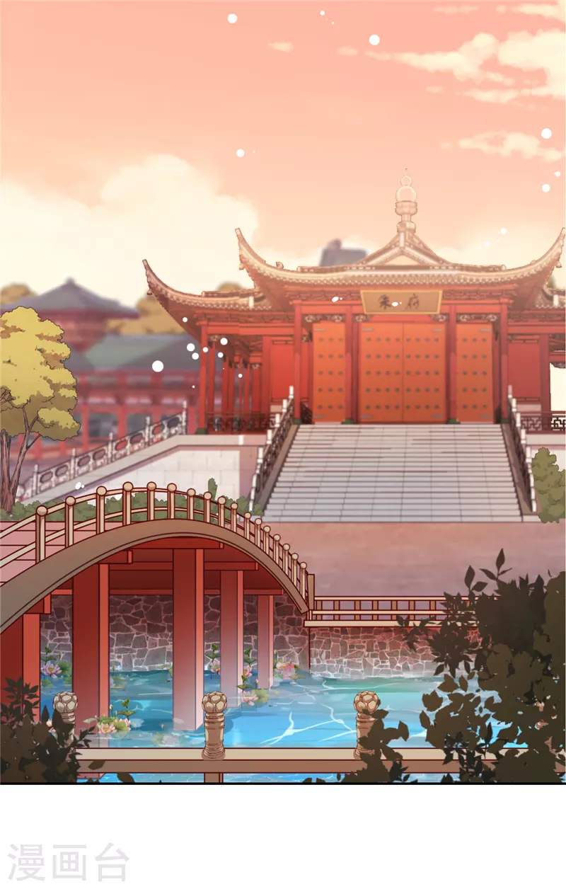 番外6 北望纯钧 第4页