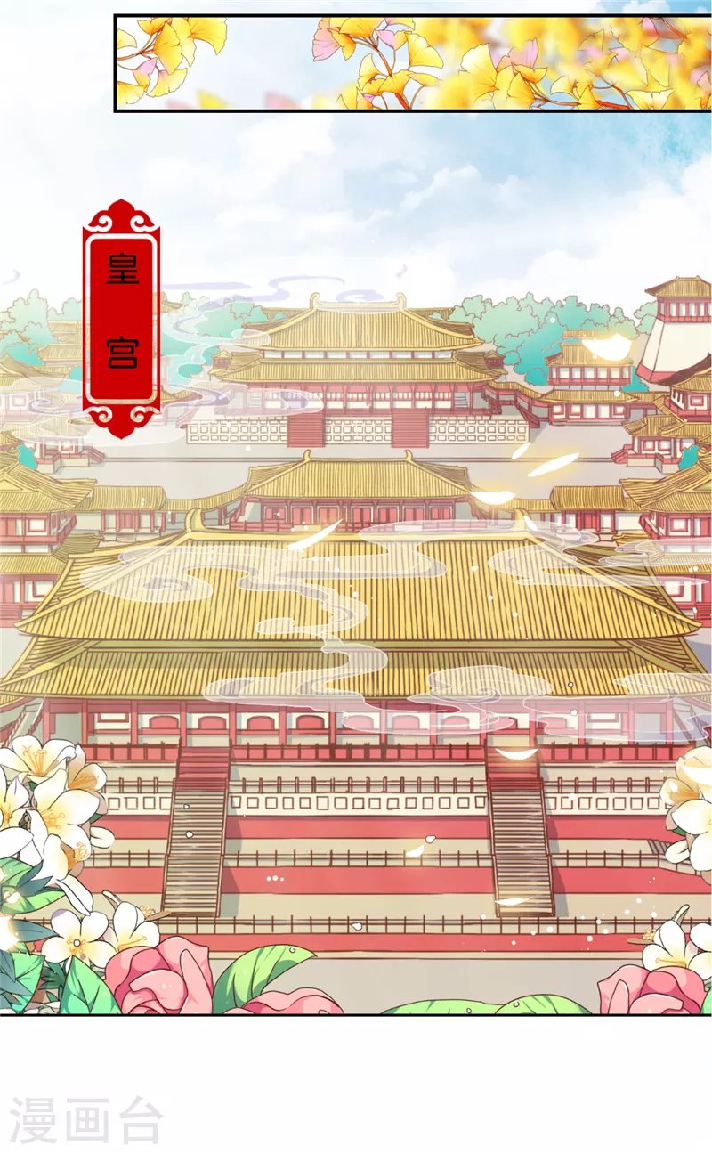 番外6 北望纯钧 第7页