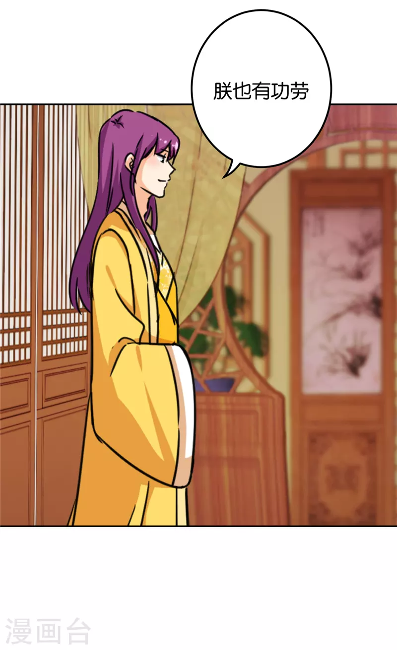 第766话 第11页