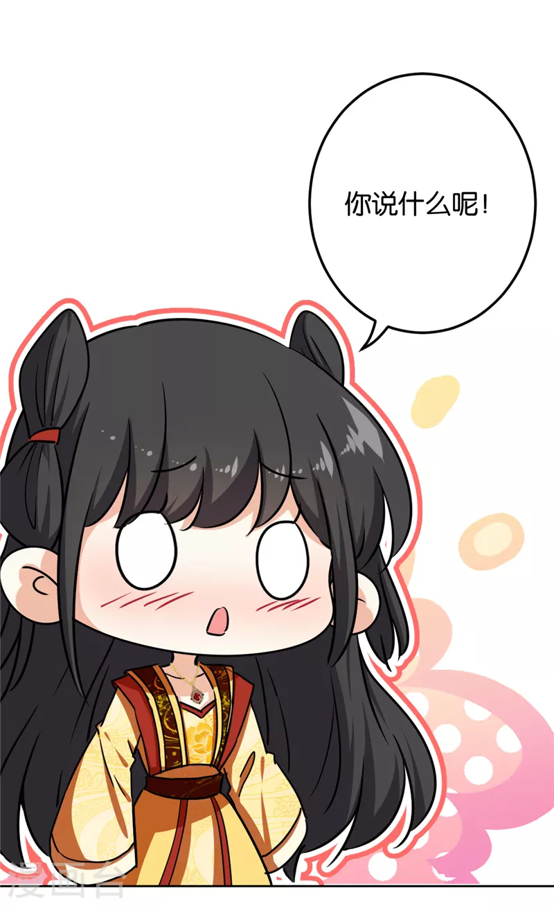 第766话 第12页