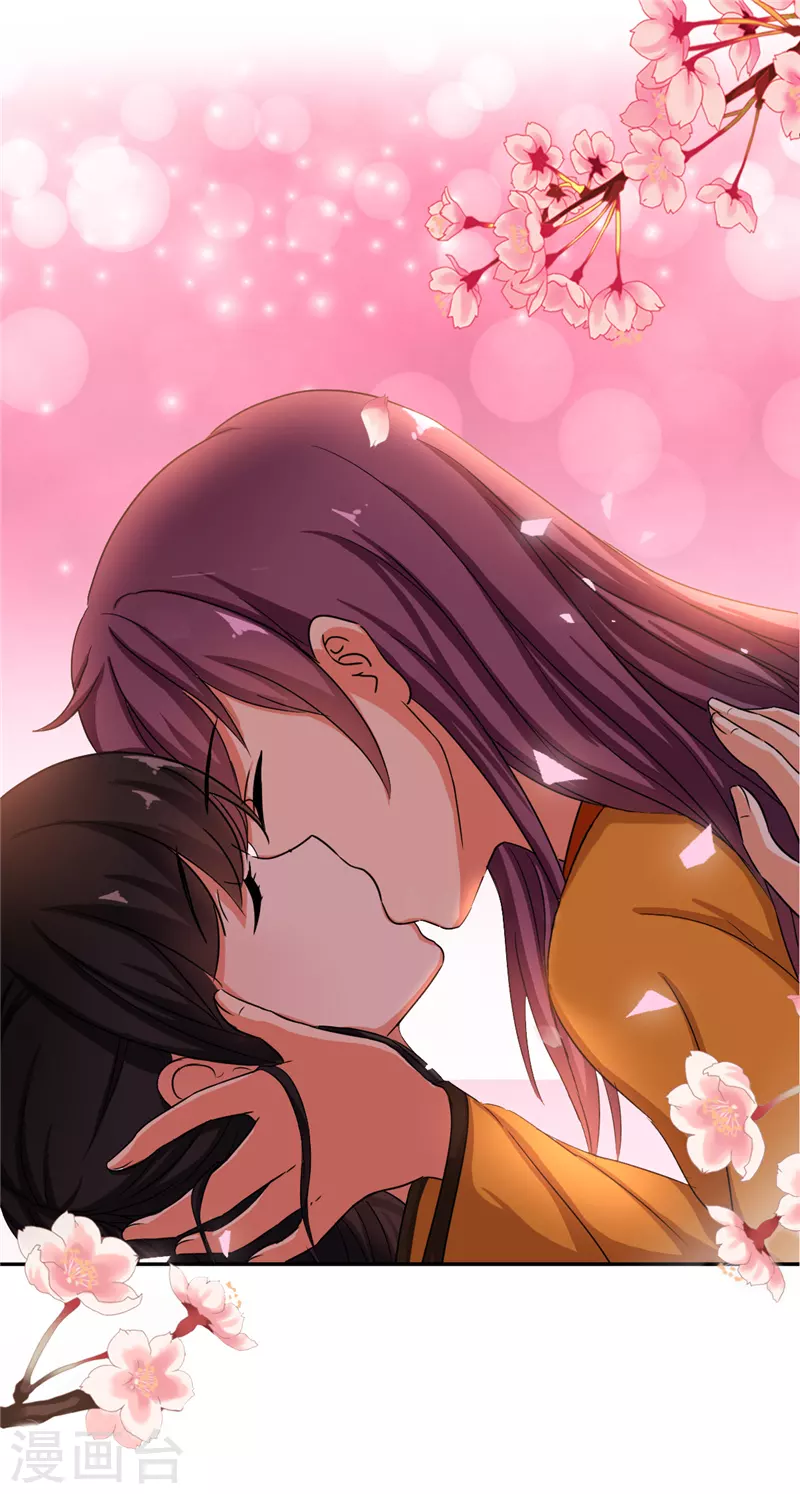 第766话 第26页