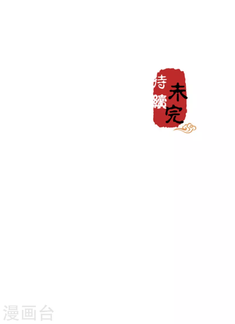 第766话 第27页