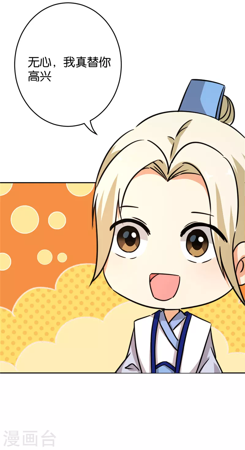 第765话 第11页