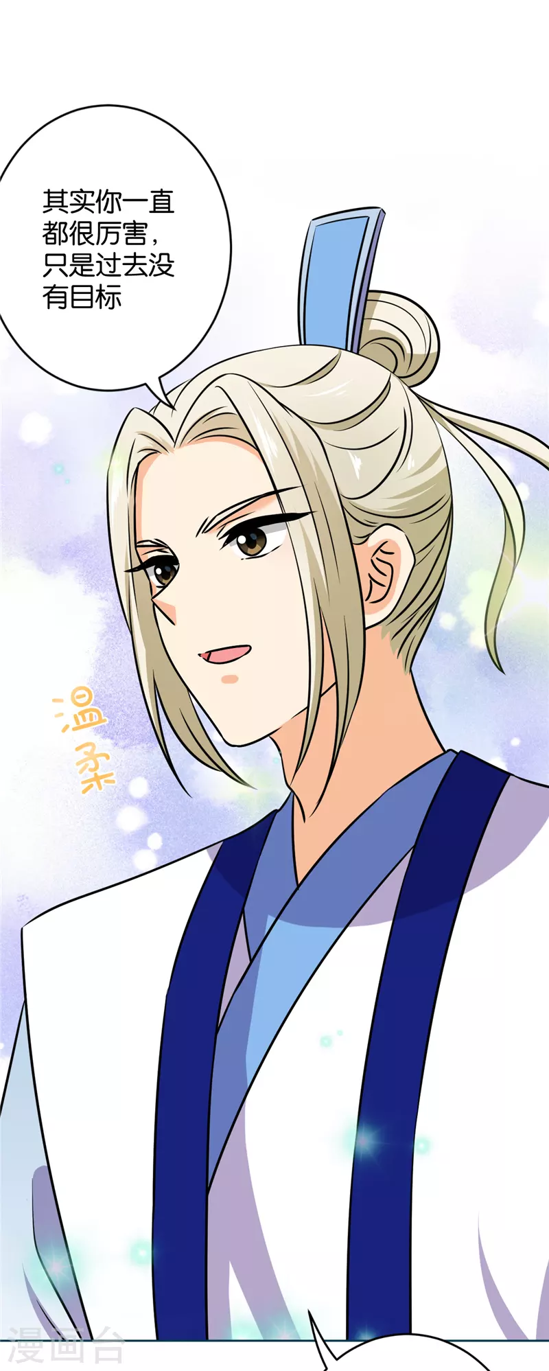 第765话 第12页