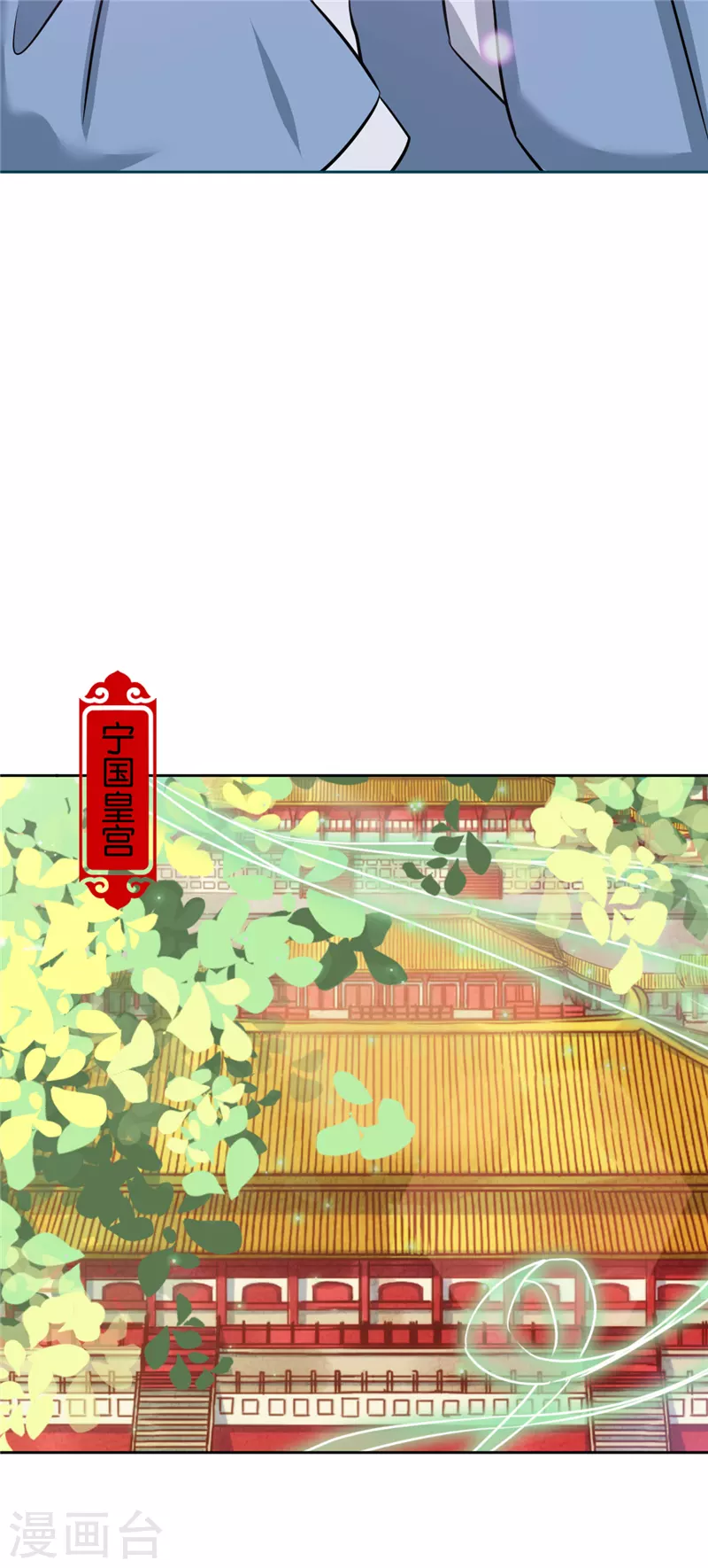 第765话 第14页