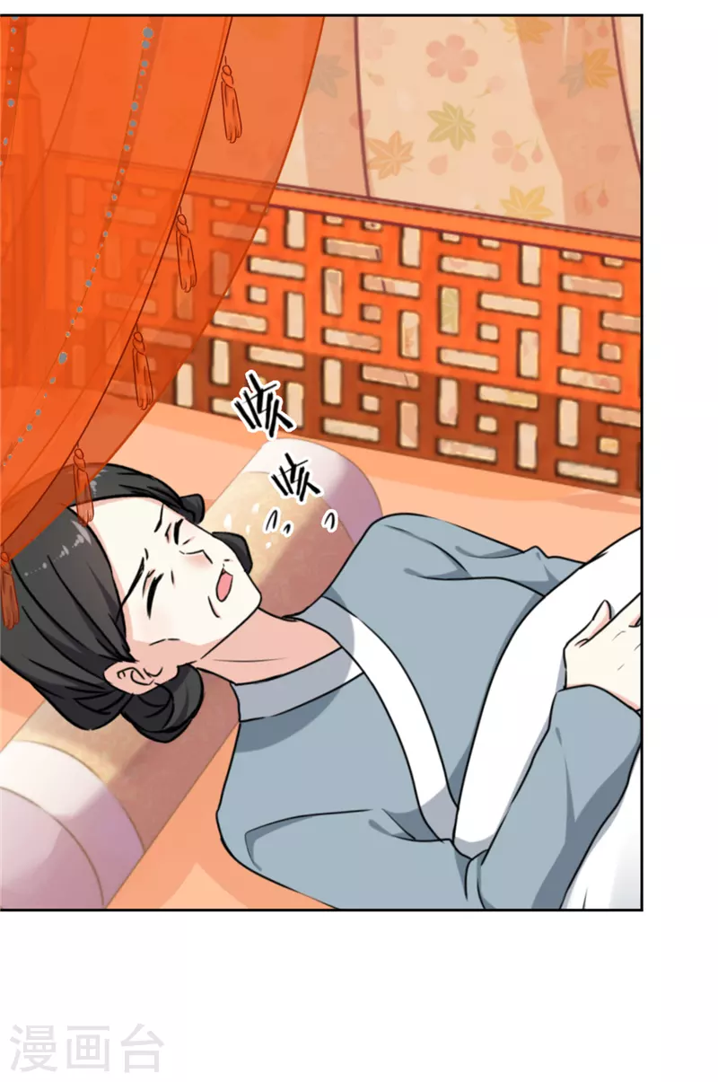 第765话 第15页