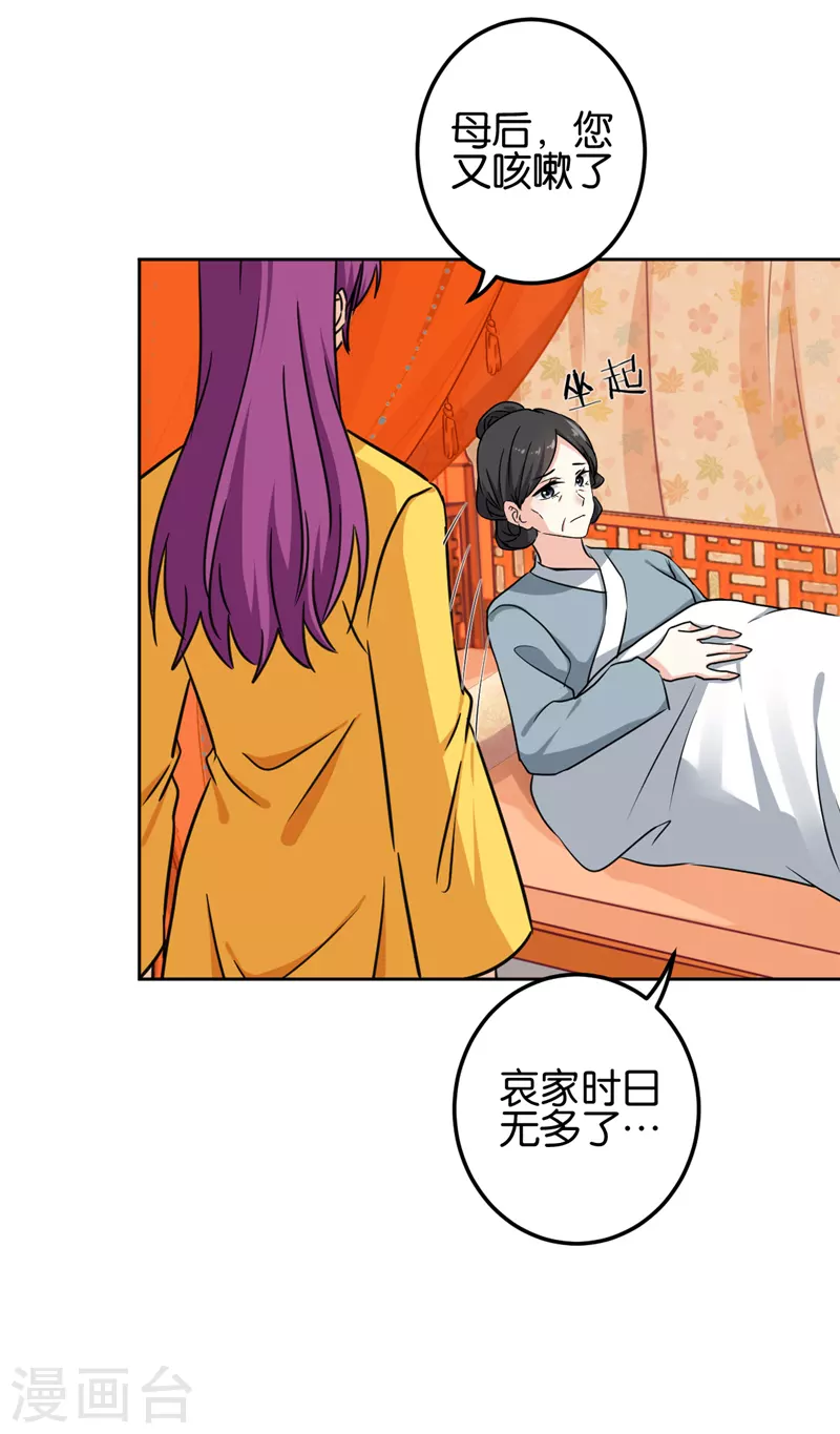 第765话 第16页