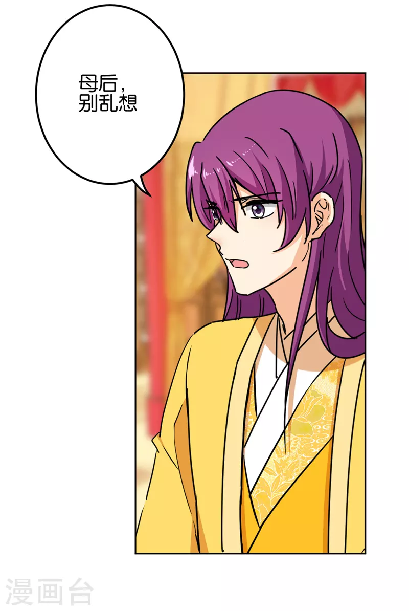 第765话 第17页
