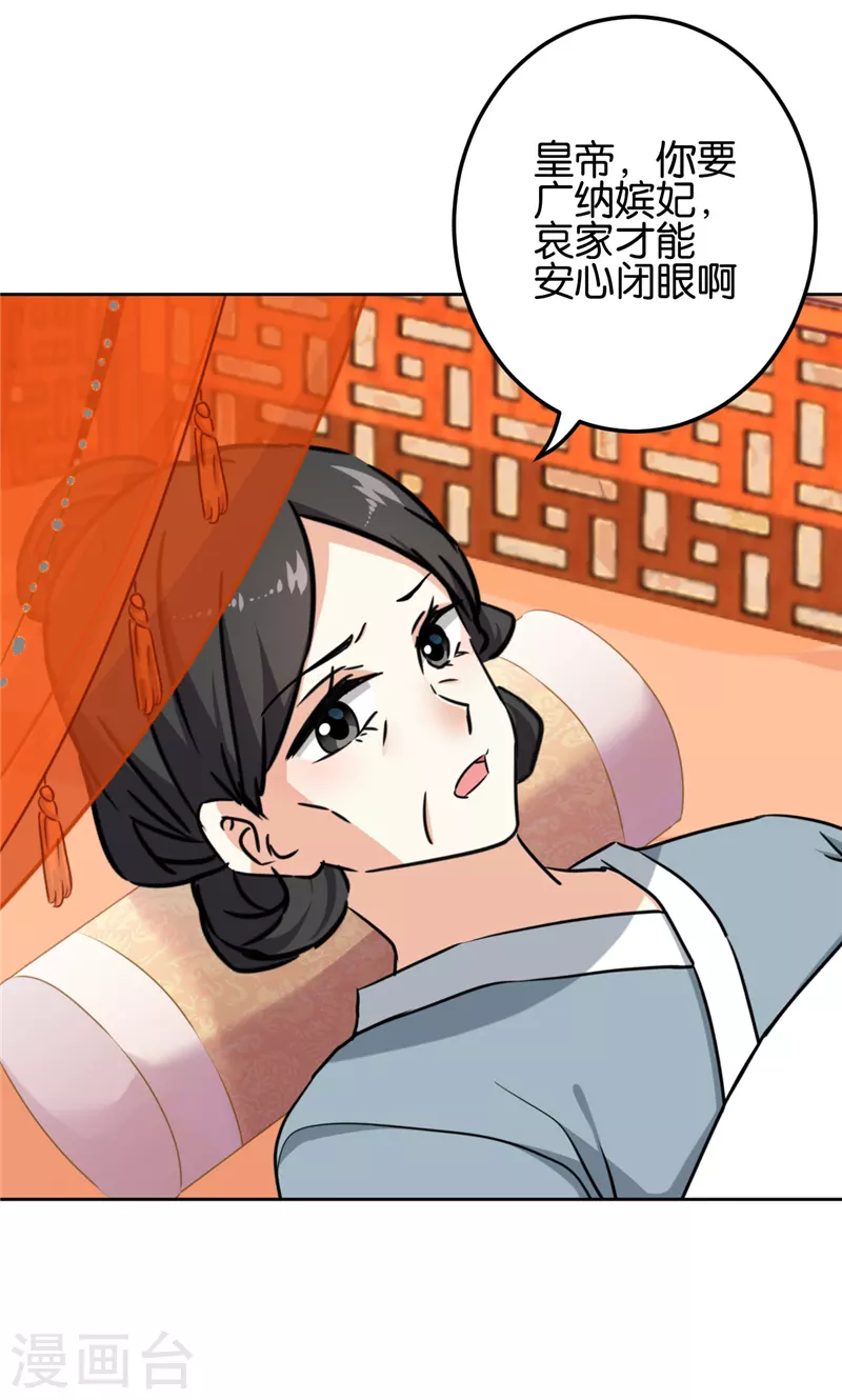 第765话 第18页