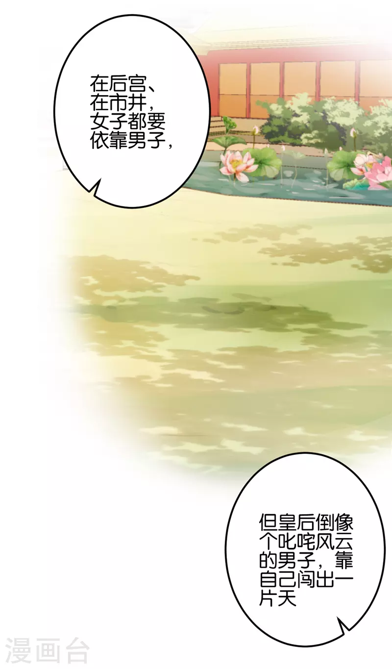 第765话 第22页