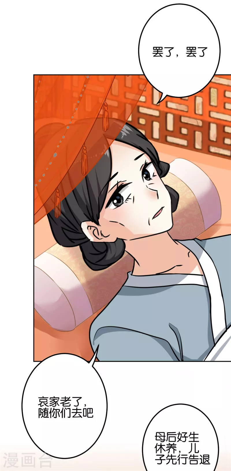 第765话 第26页