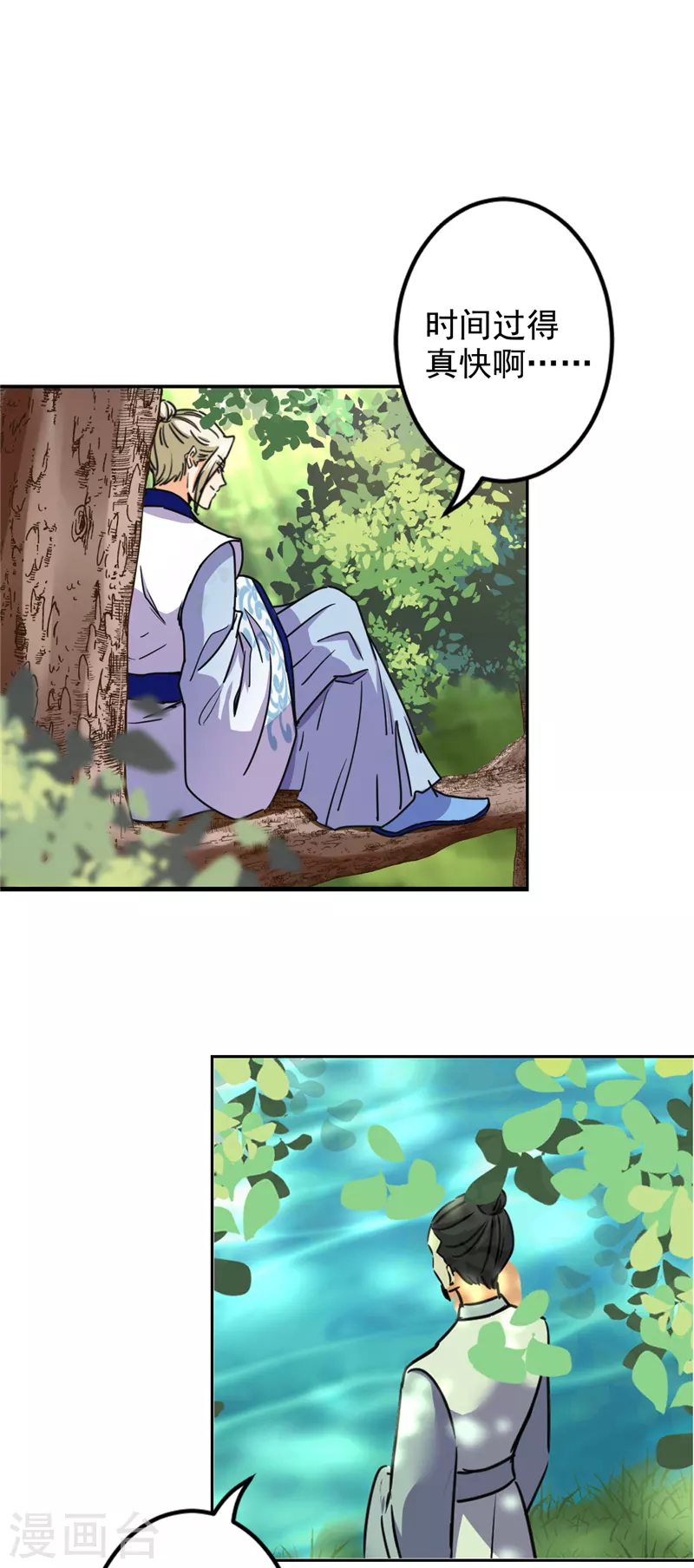 第764话 第2页
