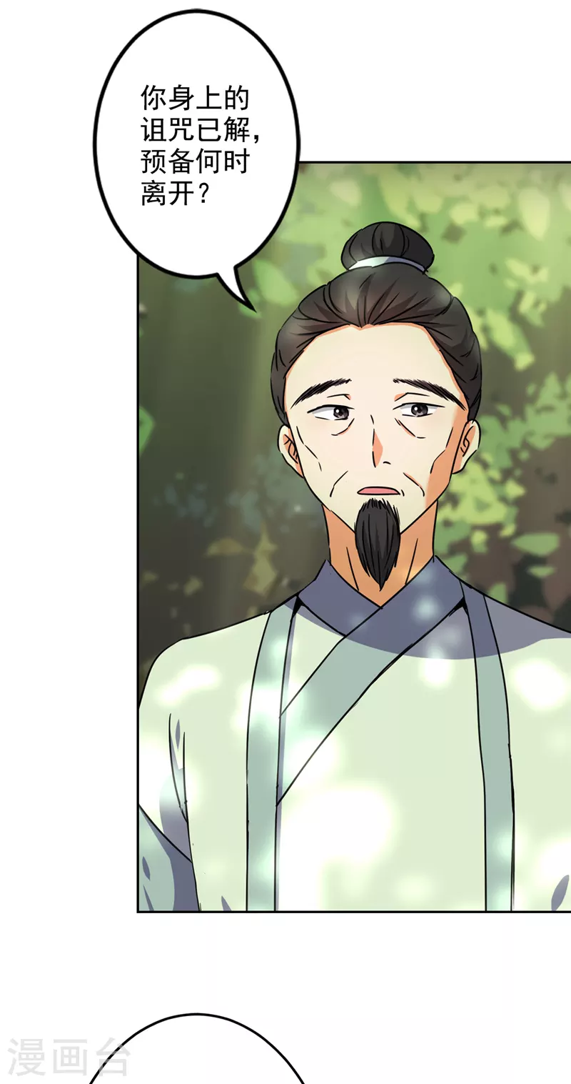 第764话 第4页