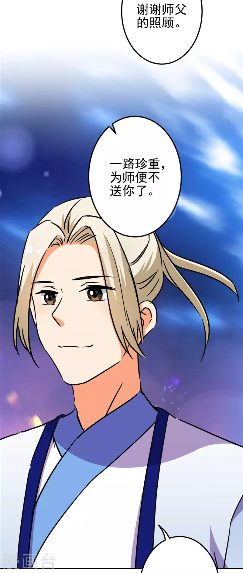 第764话 第6页