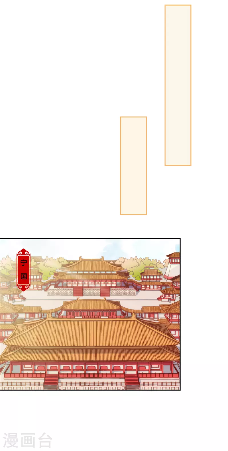 第764话 第8页
