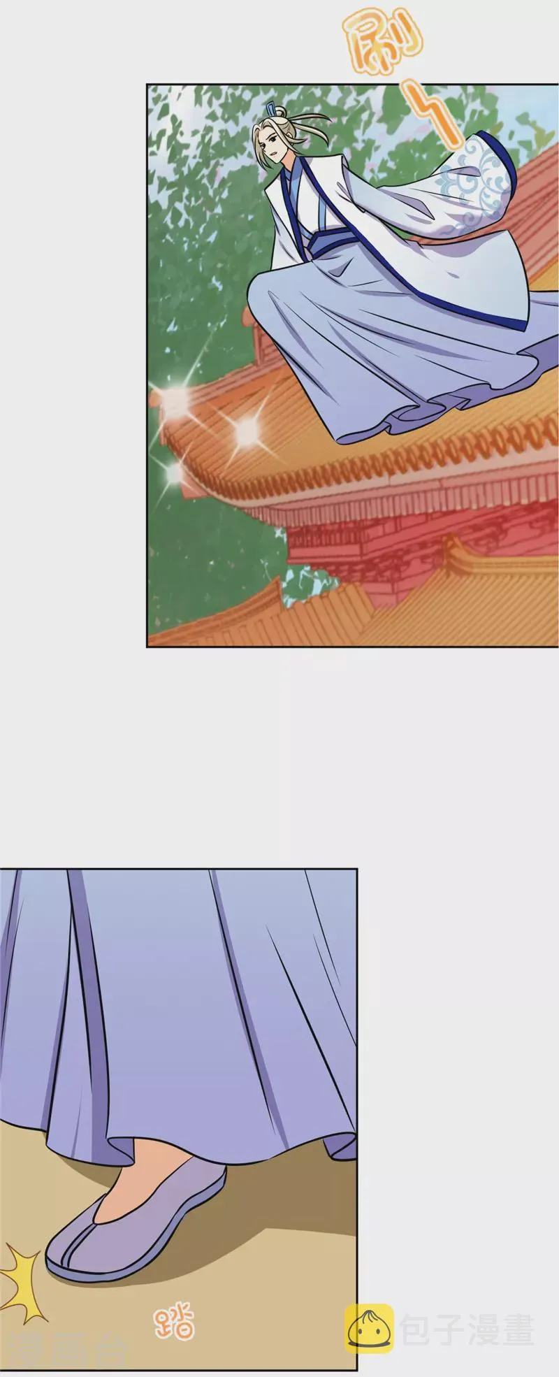 第764话 第9页