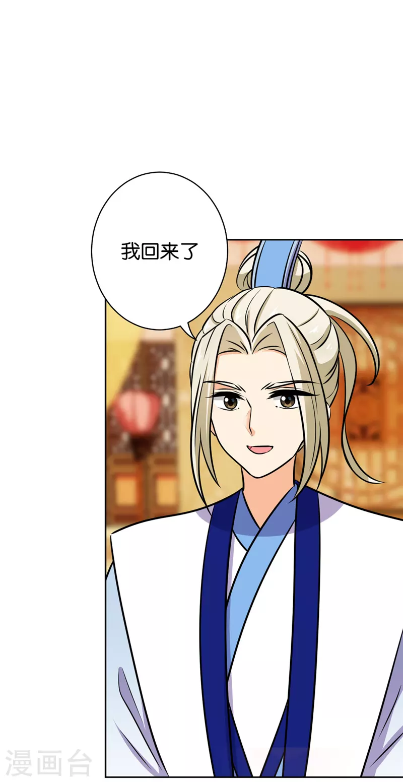 第764话 第11页