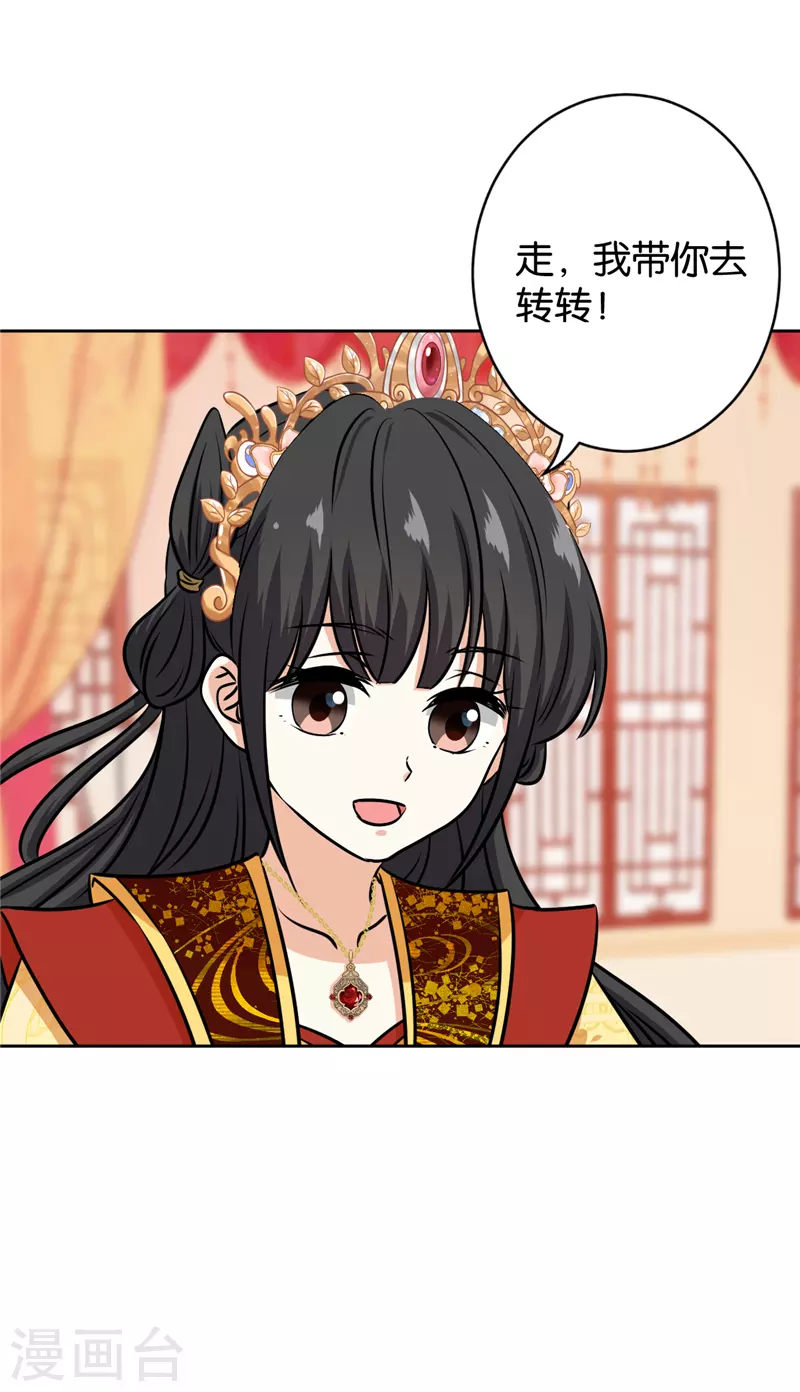 第764话 第15页